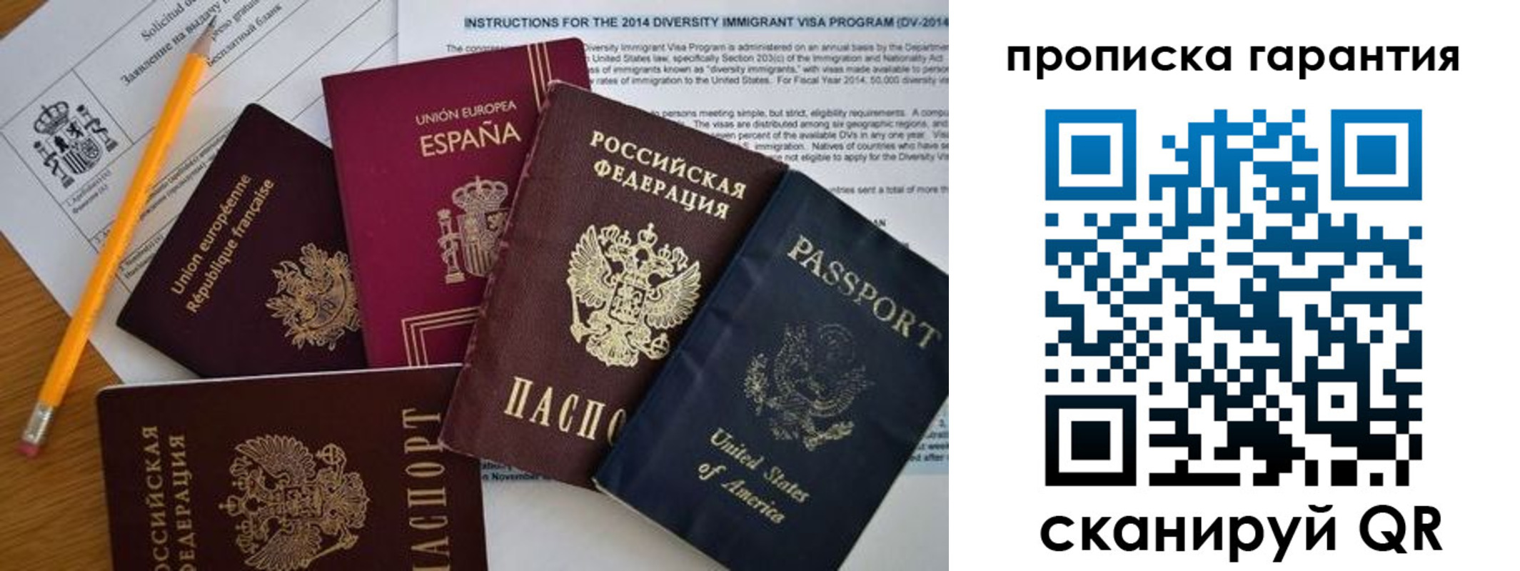 временная регистрация адрес в Котласе