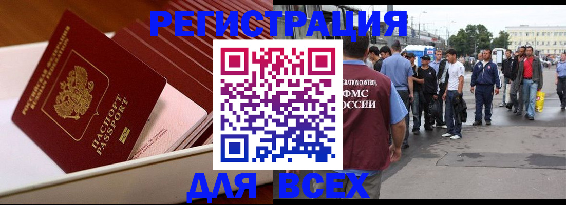 пропишу в квартире в Котласе
